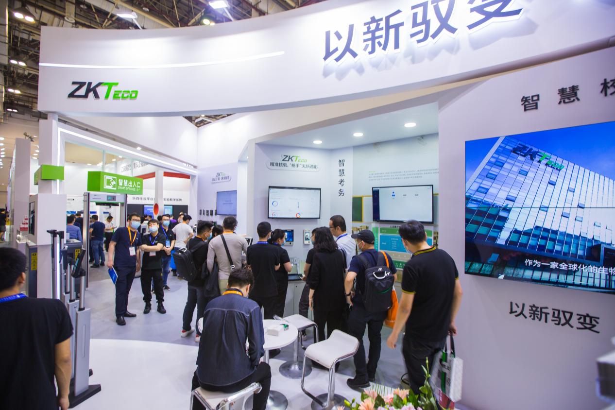 2021教装展｜熵基科技火力全开，奔赴智慧场景新时代